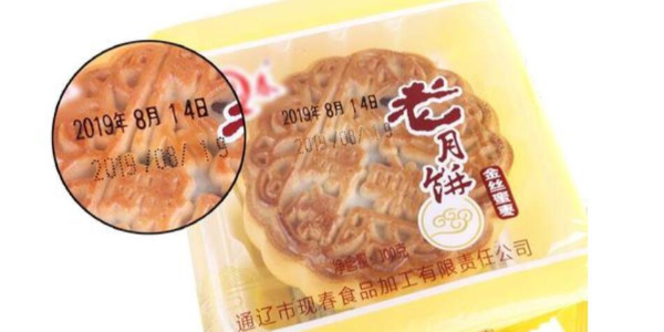 生產(chǎn)日期噴碼機在哪些行業(yè)中有應(yīng)用？